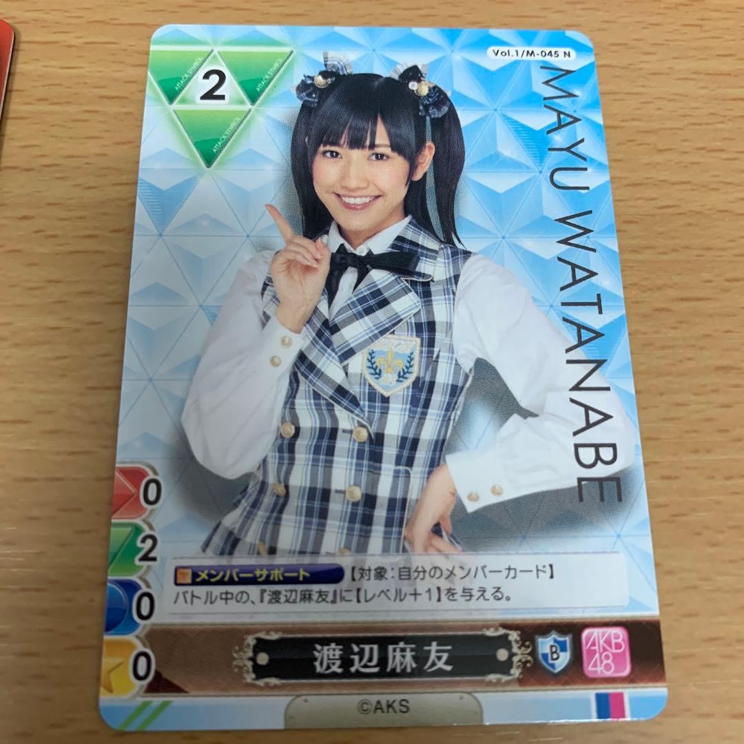 渡辺麻友 トレーディングカード トレカ - メルカリ
