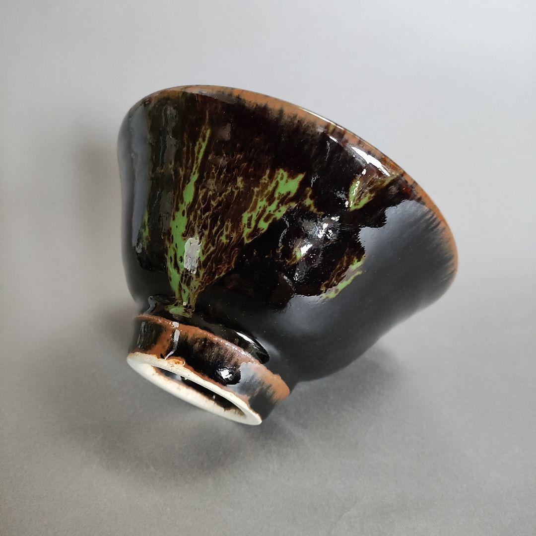 河井久 黒釉緑打掛茶碗 河井寛次郎 河井武一 民藝 - メルカリ