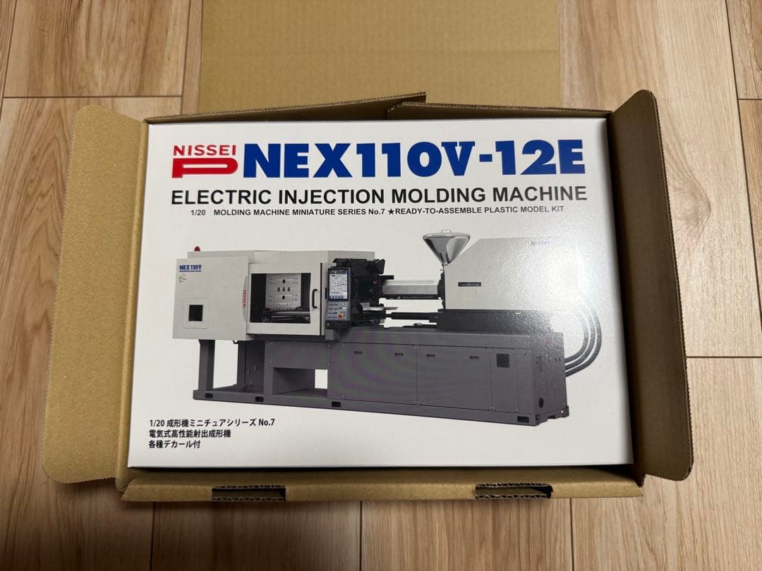 NISSEI NEX110V-12E 電動射出成形機 1/20 - メルカリ
