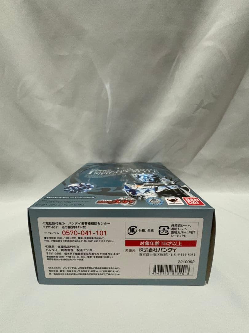 仮面ライダーウィザード インフィニティースタイル