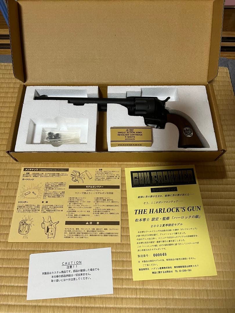 ガンフロンティア 夏限定モデル ハーロックの銃 希少 松本零士 エキスポ