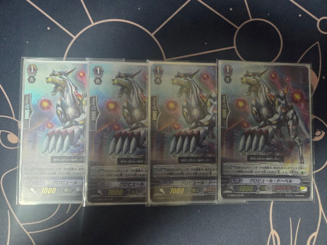 【Pスタン】ヴァンガード　リンクジョーカー　根絶者パーツ