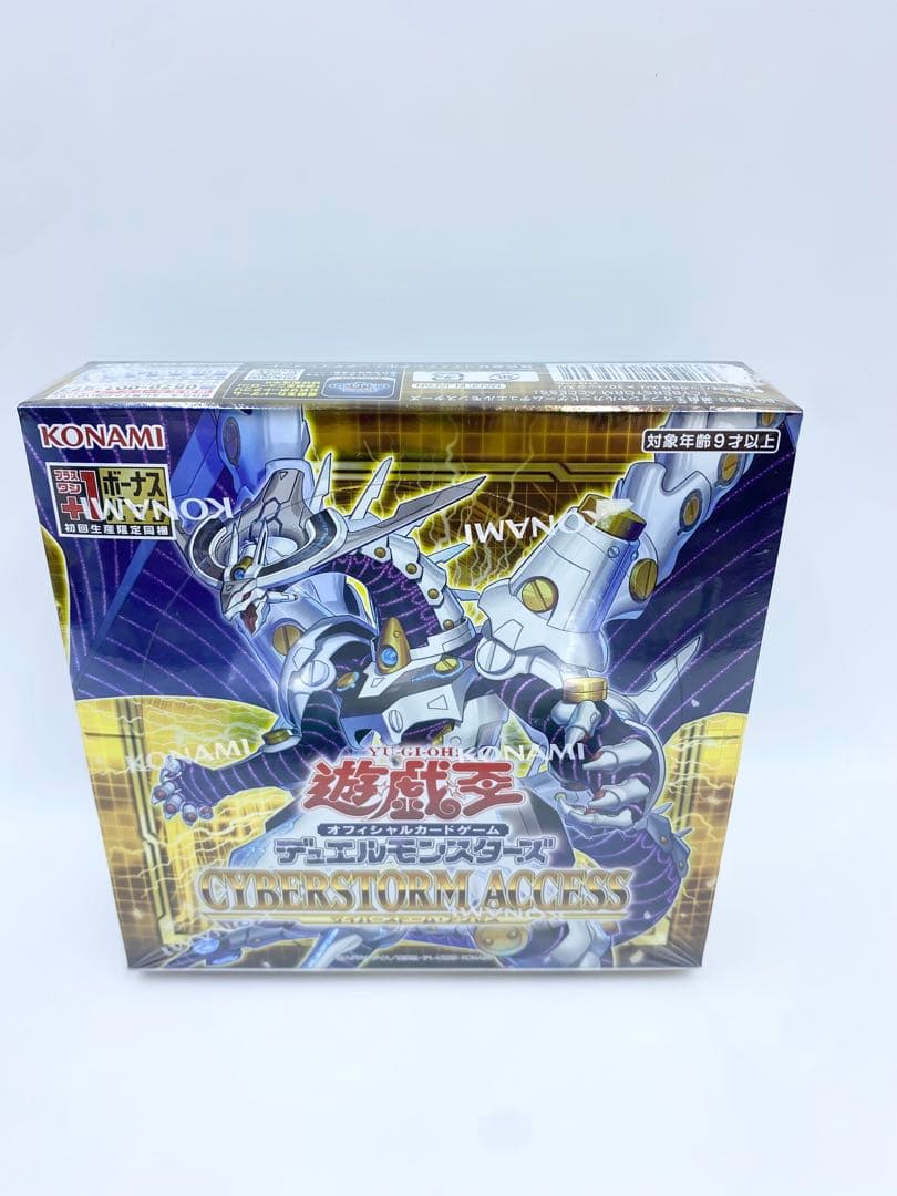 遊戯王　未開封　15箱　まとめ売り