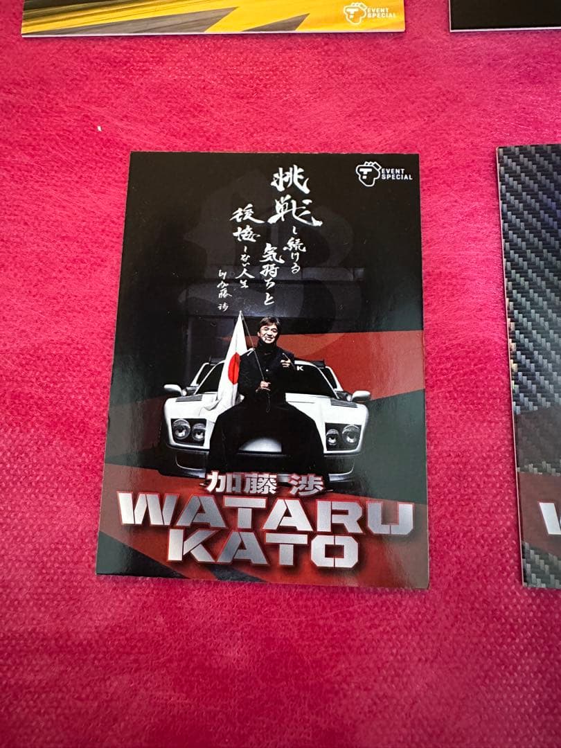 ☆リバティーウォーク ☆トレカセット ☆LBWK ☆加藤渉 - メルカリ