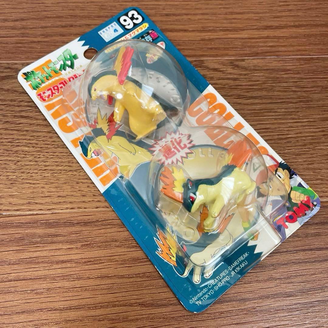 新品未開封 モンスターコレクション バクフーン マグマラシ モンコレ