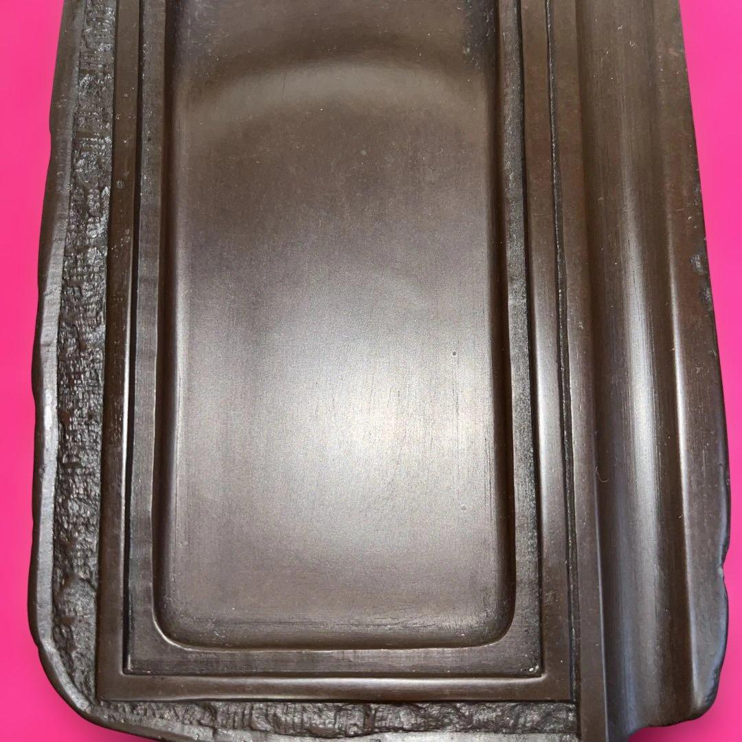 赤間硯 彫刻蓋付き硯 木村玉池堂 木村保一 硯匠 華泉