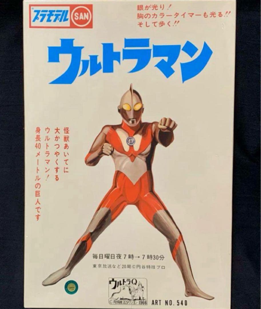 あんスタ ポートレート缶バッジポトレ缶 朱桜司 80個セット