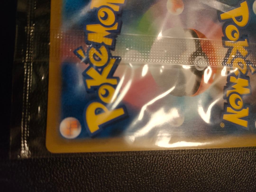 ゴールデンボックス　ピカチュウV 25th 未開封