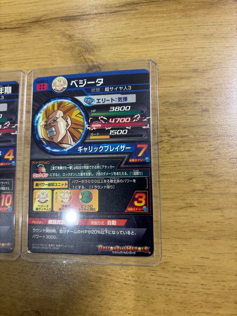 ドラゴンボールヒーローズ SEC LC まとめ売り ドラゴンボール