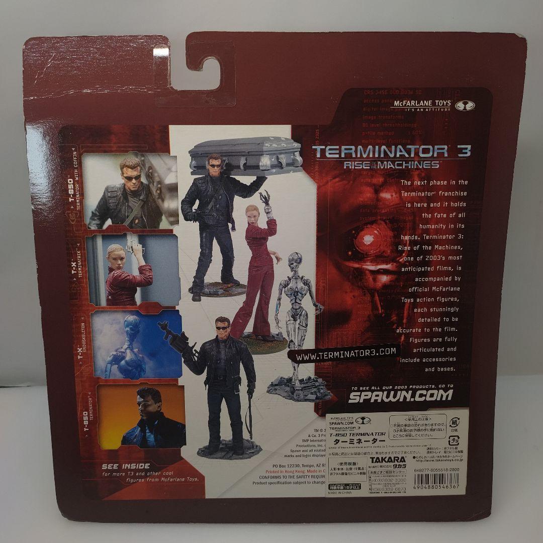 マクファーレントイズ 【ターミネーター3: アクションフィギュア】4種セット