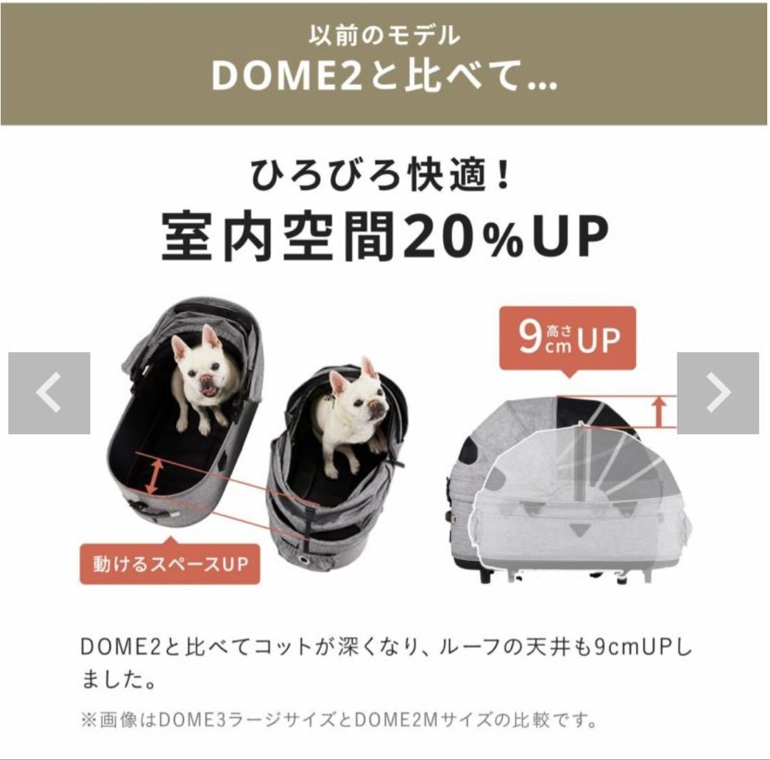 エアバギー】ドーム3コット/取付アダプター/バスケット