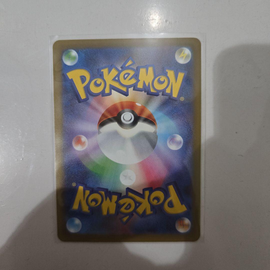 メガゲンガーEX SAR ローダー入り