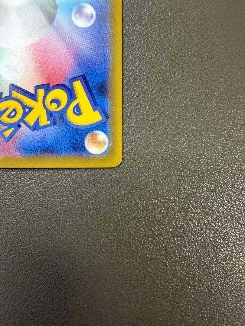 インフェルノX メガリザードンex SAR