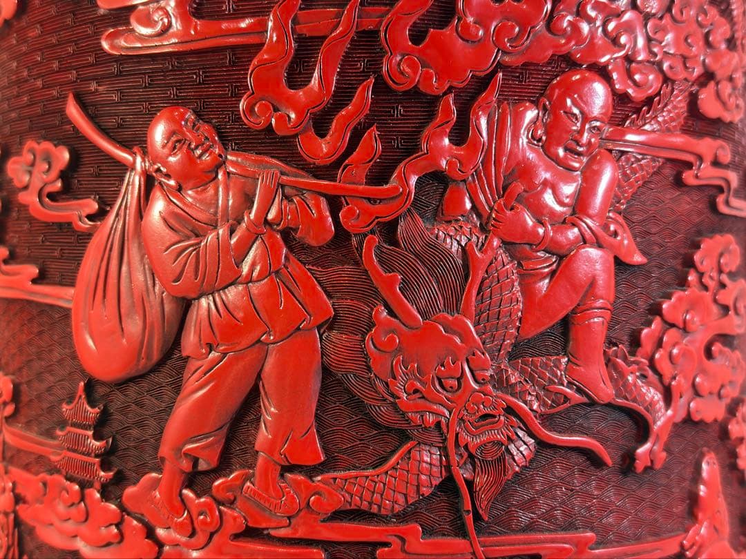 中国 堆朱 刻人物 筒 文房四宝