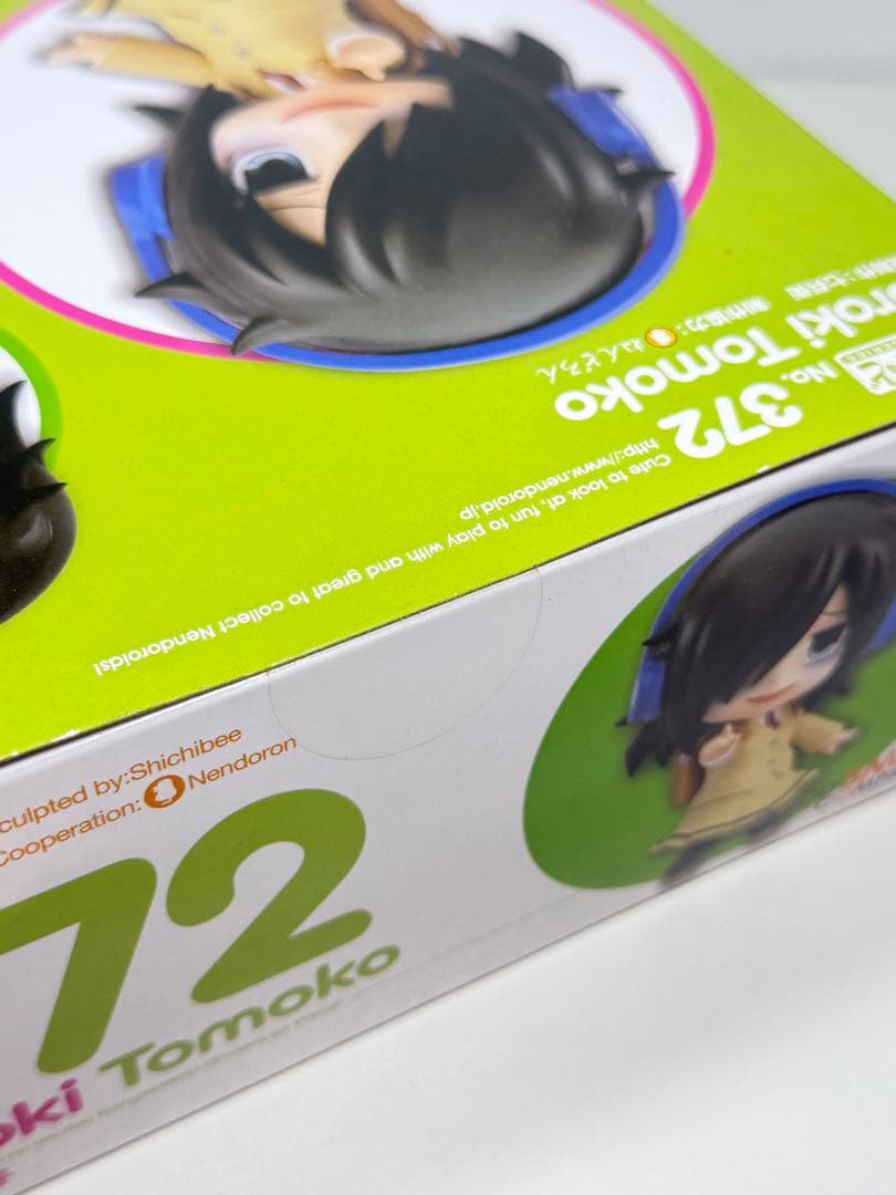 未開封　ねんどろいど黒木智子