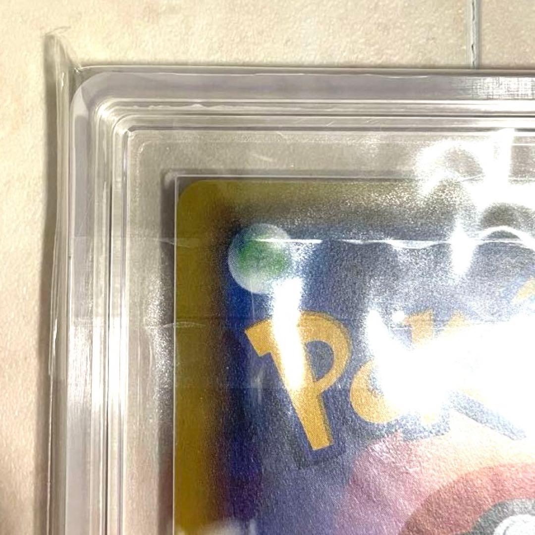 【ARS10】MフーディンEX SR XY10 081/078