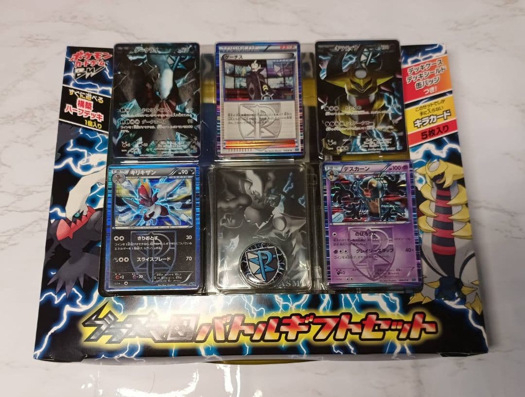 ポケモンカード 6枚セット ギラティナ ダークライ ポケモンカード 6枚セット ギラティナ ダークライ ギラティナV
