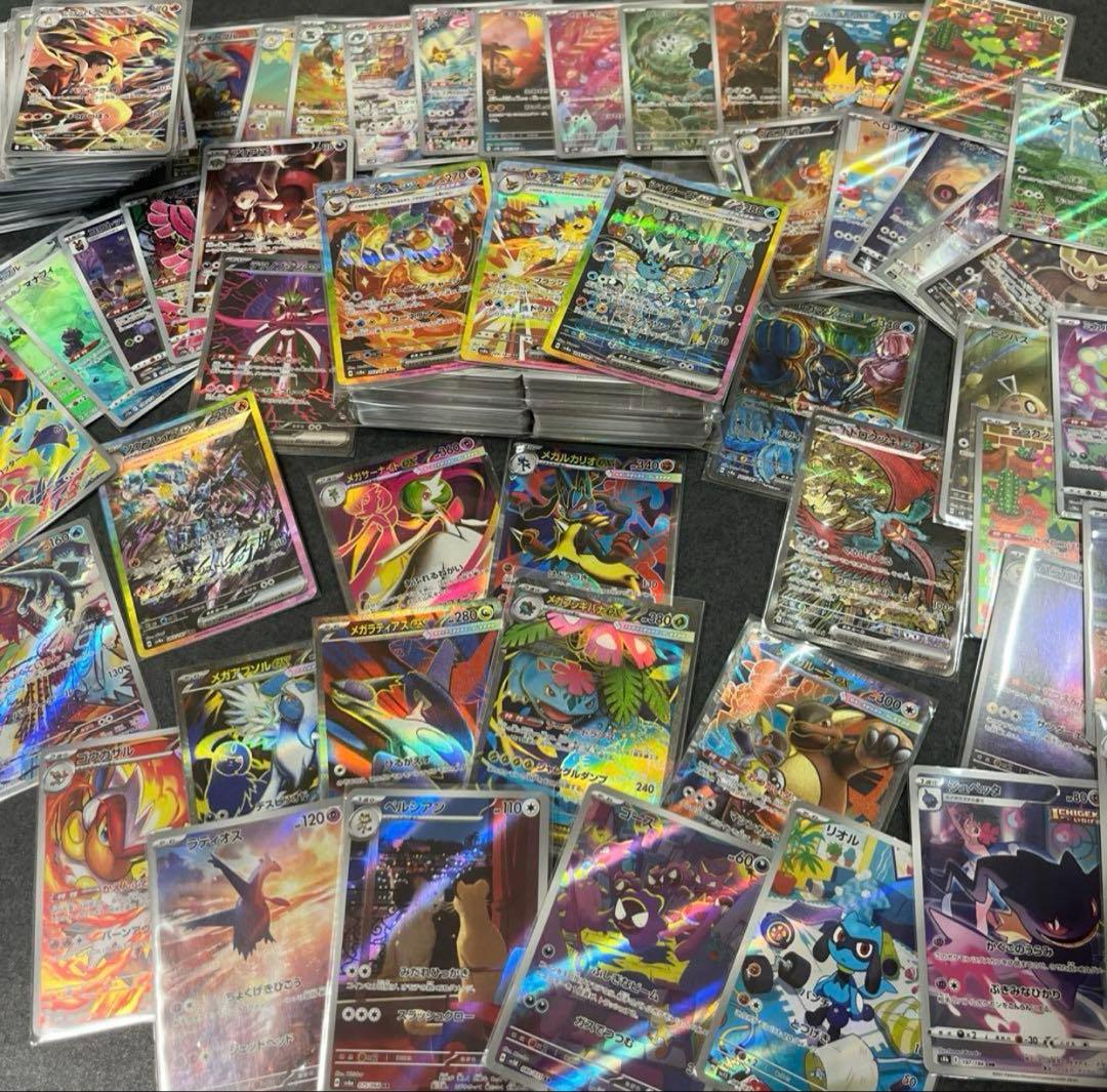 本日限り！ポケカ 引退品 まとめ売り SAR UR SR AR 200枚