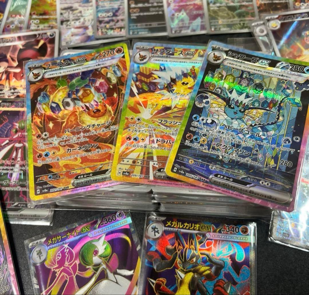 本日限り！ポケカ 引退品 まとめ売り SAR UR SR AR 200枚