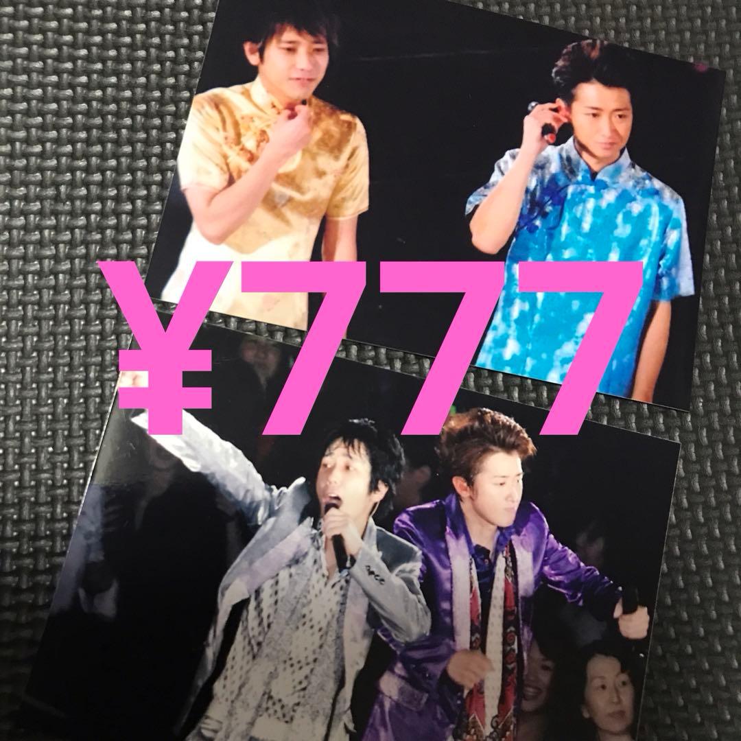 ❤️yocchi 様❤️写真➁ ❤️yocchi 様❤️写真 いつか写真集とか出せ