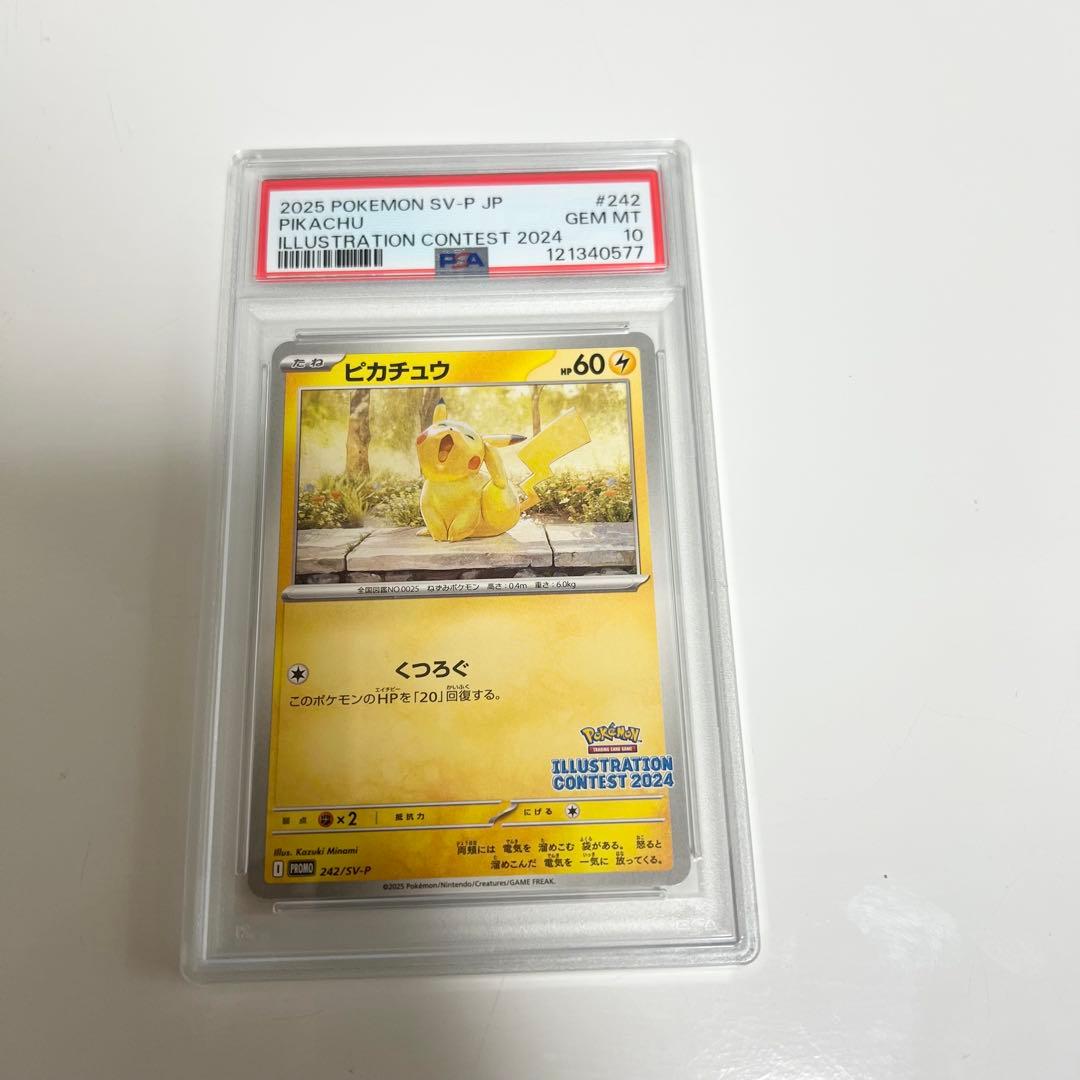 MTG 山 Mountain SLD(0891 sld) 3枚セット