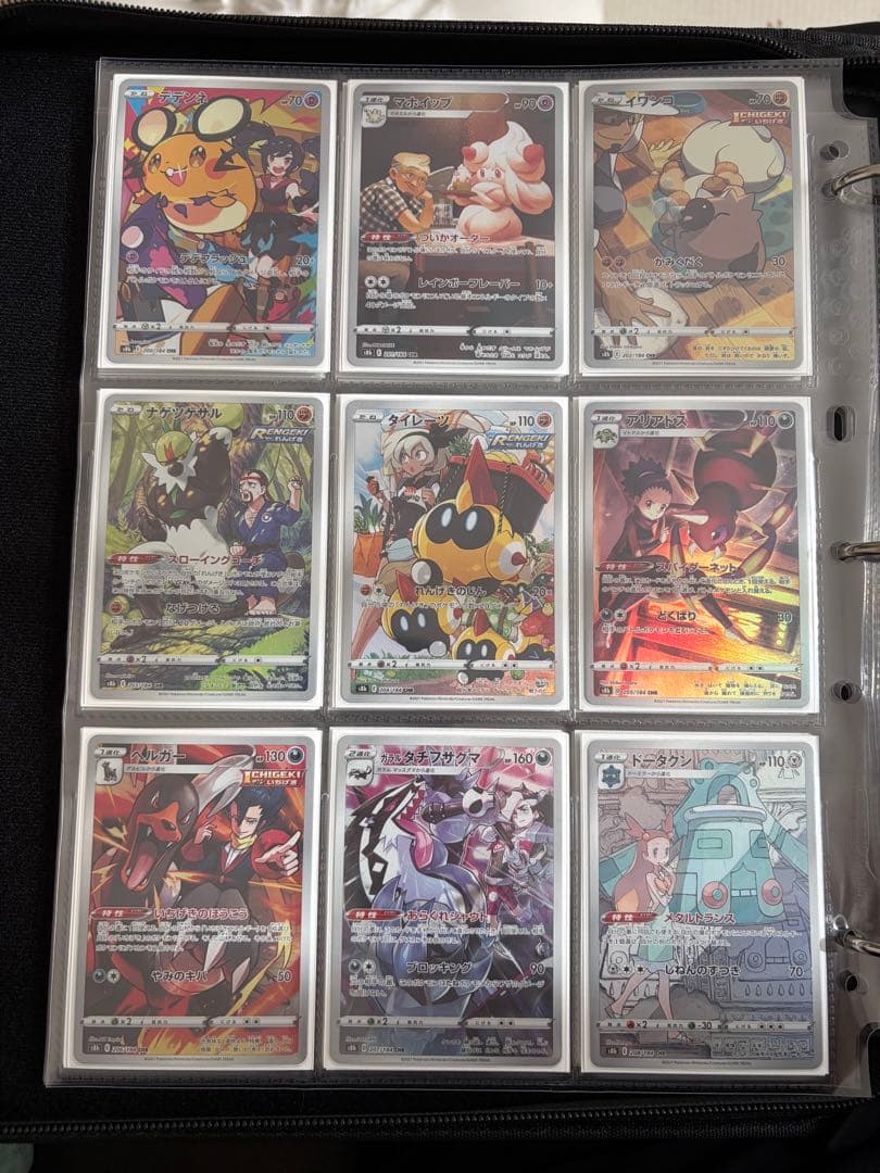 引退品】CHR CSRコンプ 103種類 ポケカ