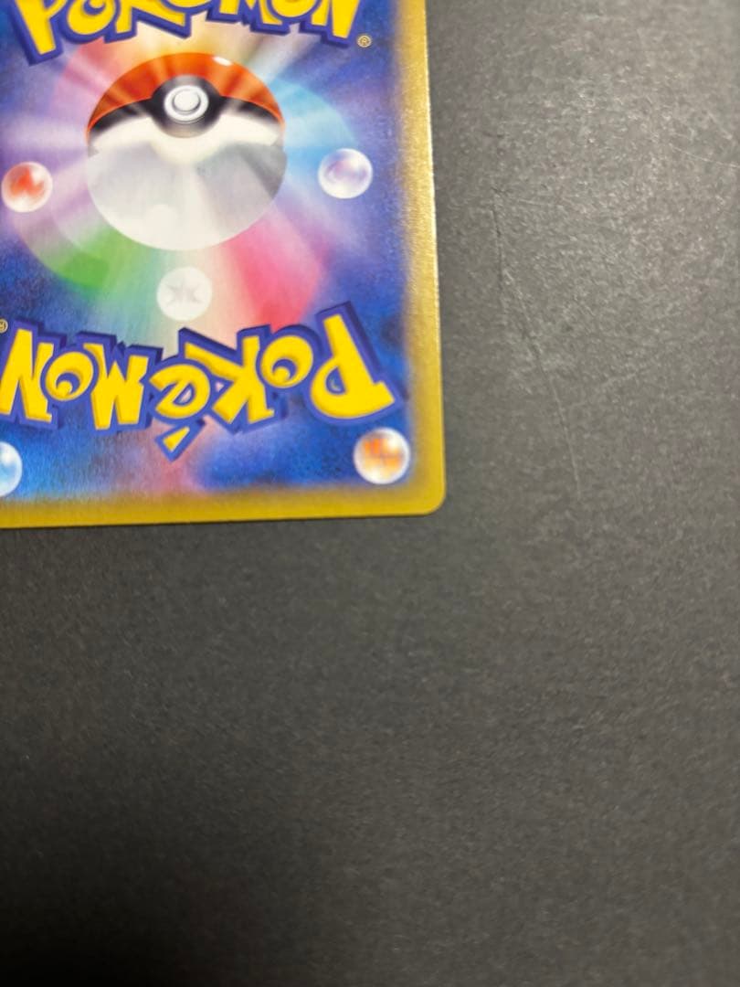 ポケモンカード　ミュウVMAX SA 美品