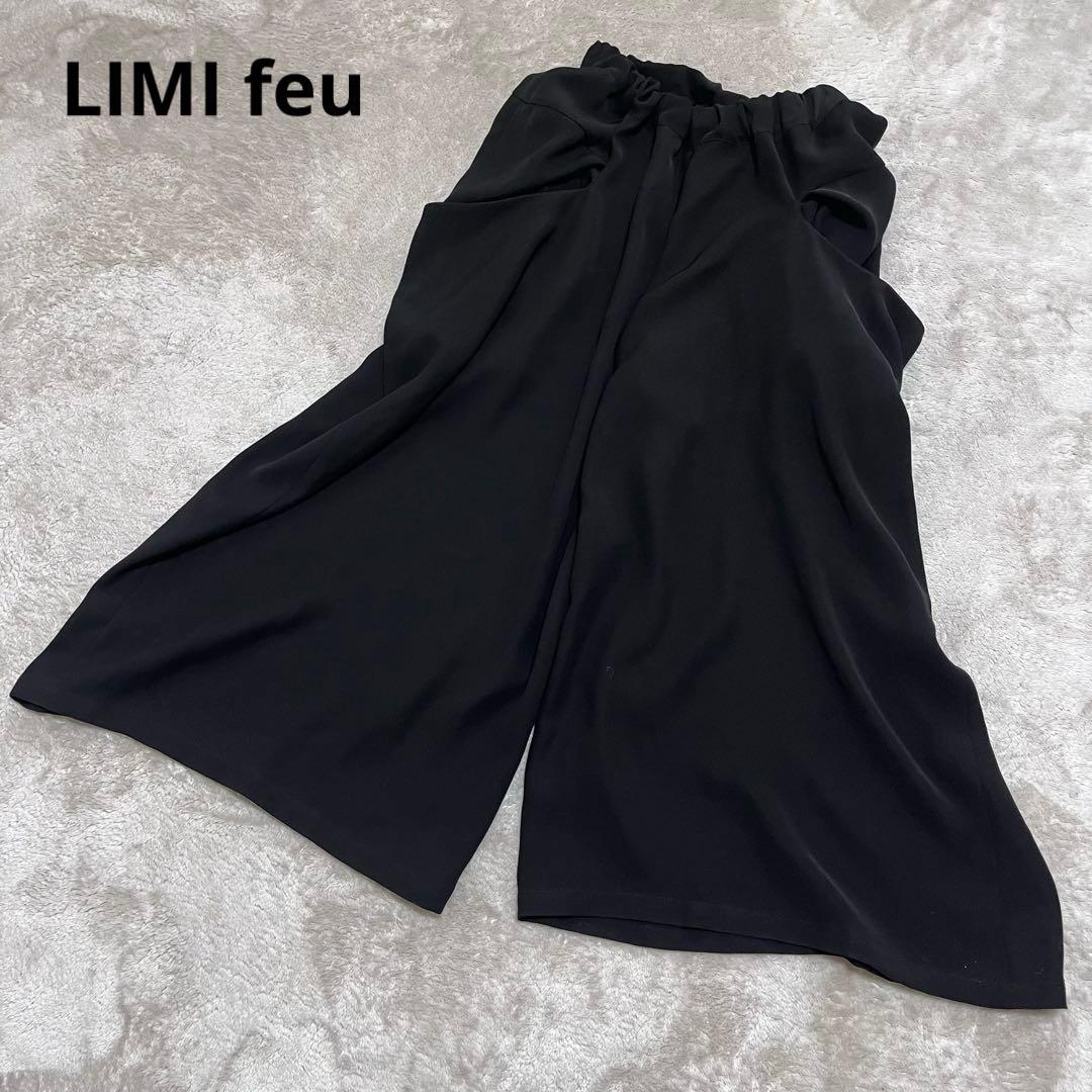 美品 リミフゥ ヨウジヤマモト 変形 ドレープ ワイドパンツ ブラック