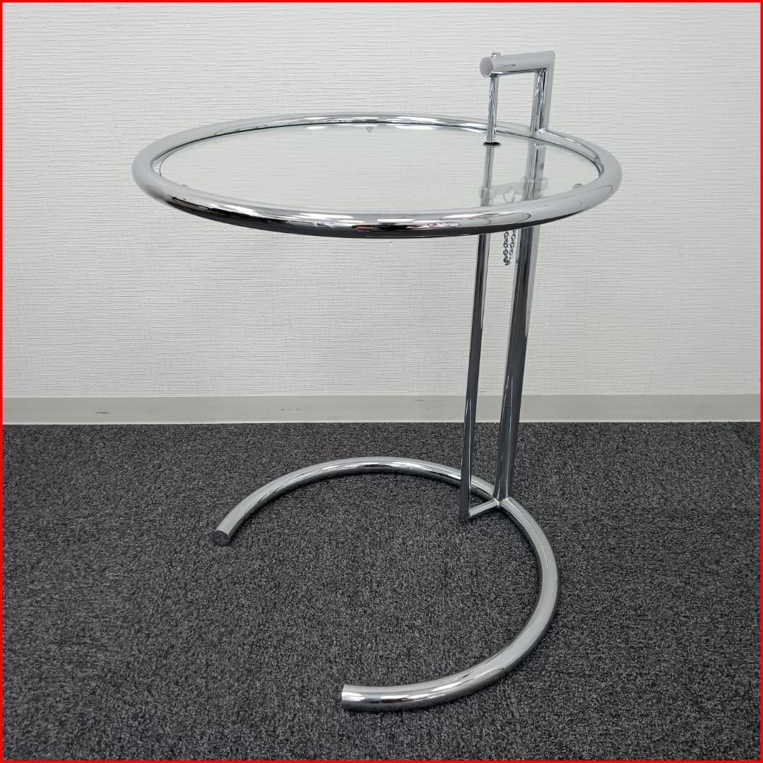 ☆クラシコン アジャスタブルテーブル☆アイリーン・グレイ☆リ