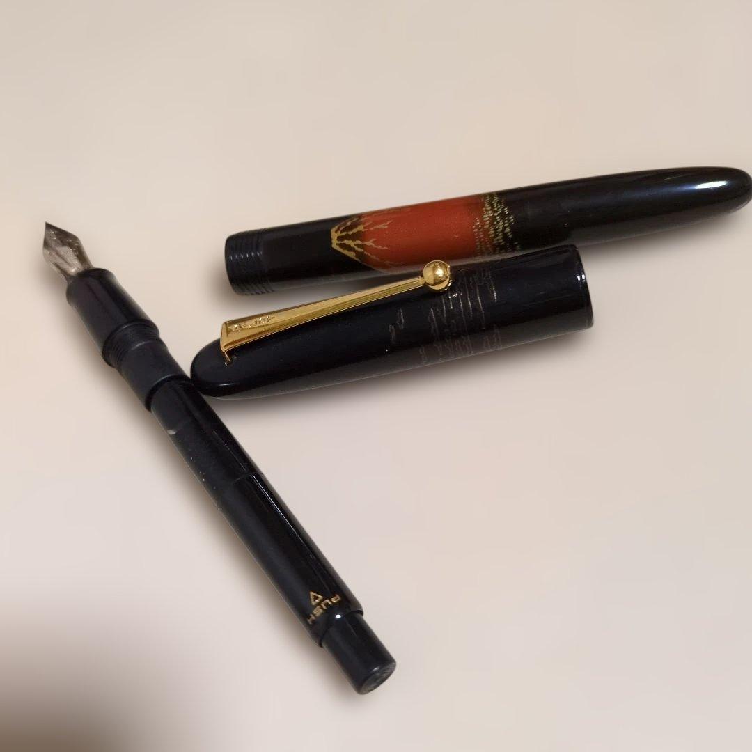 パイロット漆赤富士 万年筆
