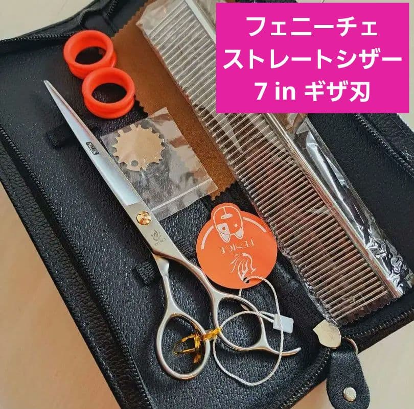 TAPIO バリカン レッド BB389