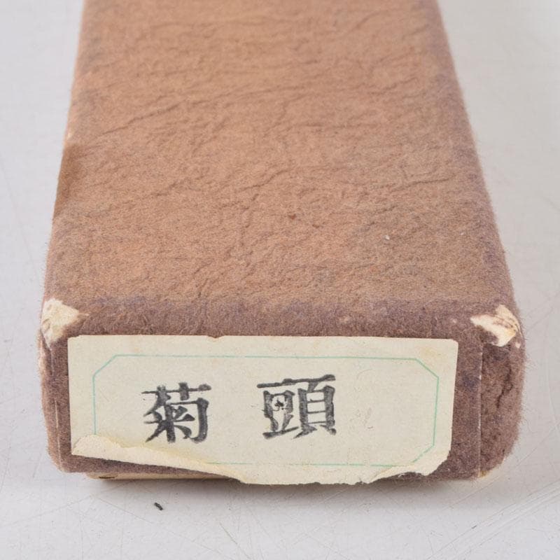 茶道具 古銅 菊鳥頭火箸 古鉄 火箸など 四種四組 C 8563