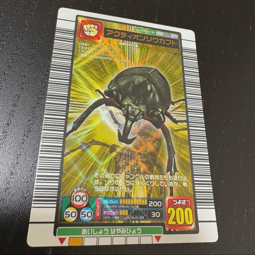 はぐれメタル【無言取り引きOK】様 リクエスト 5点 まとめ商品