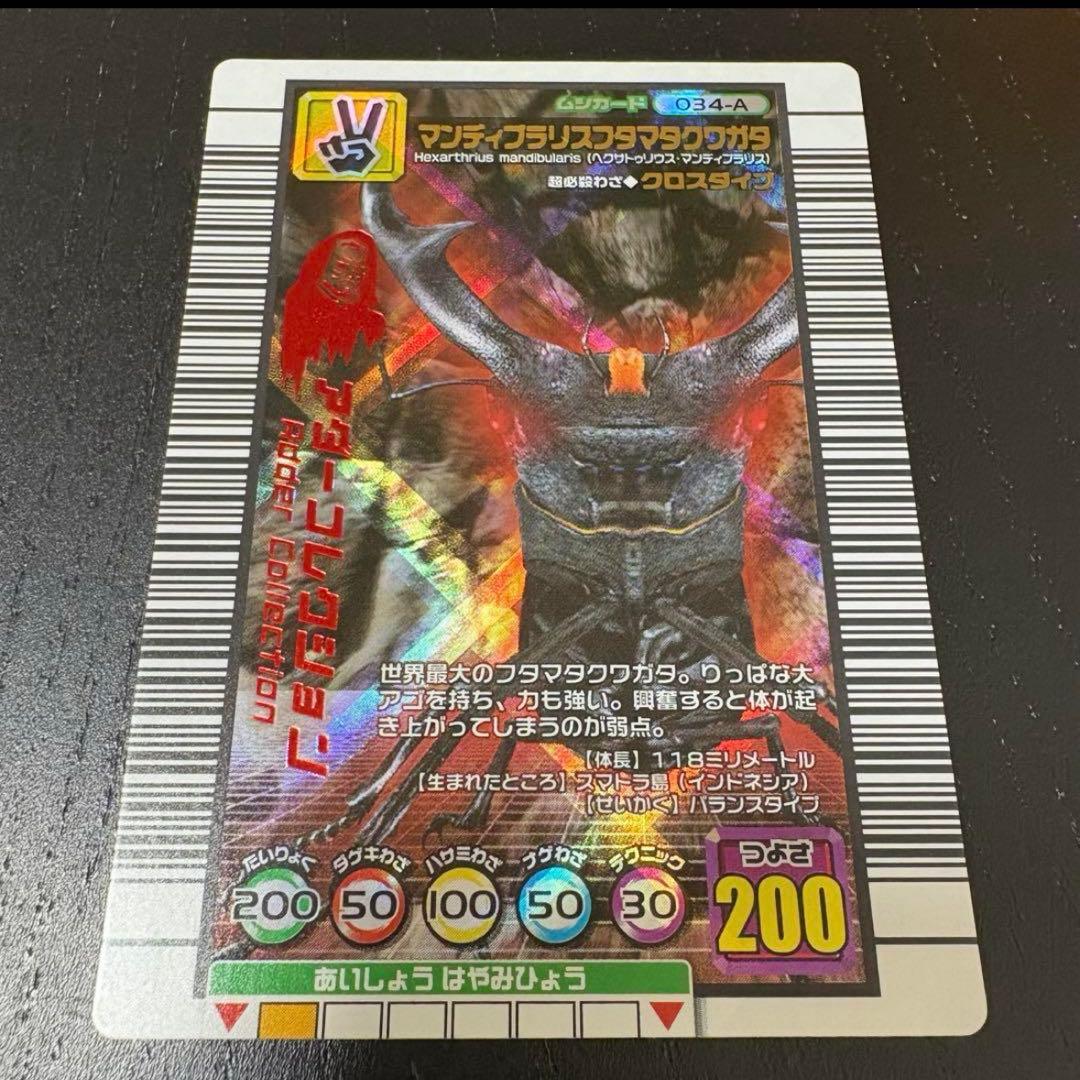 はぐれメタル【無言取り引きOK】様 リクエスト 5点 まとめ商品