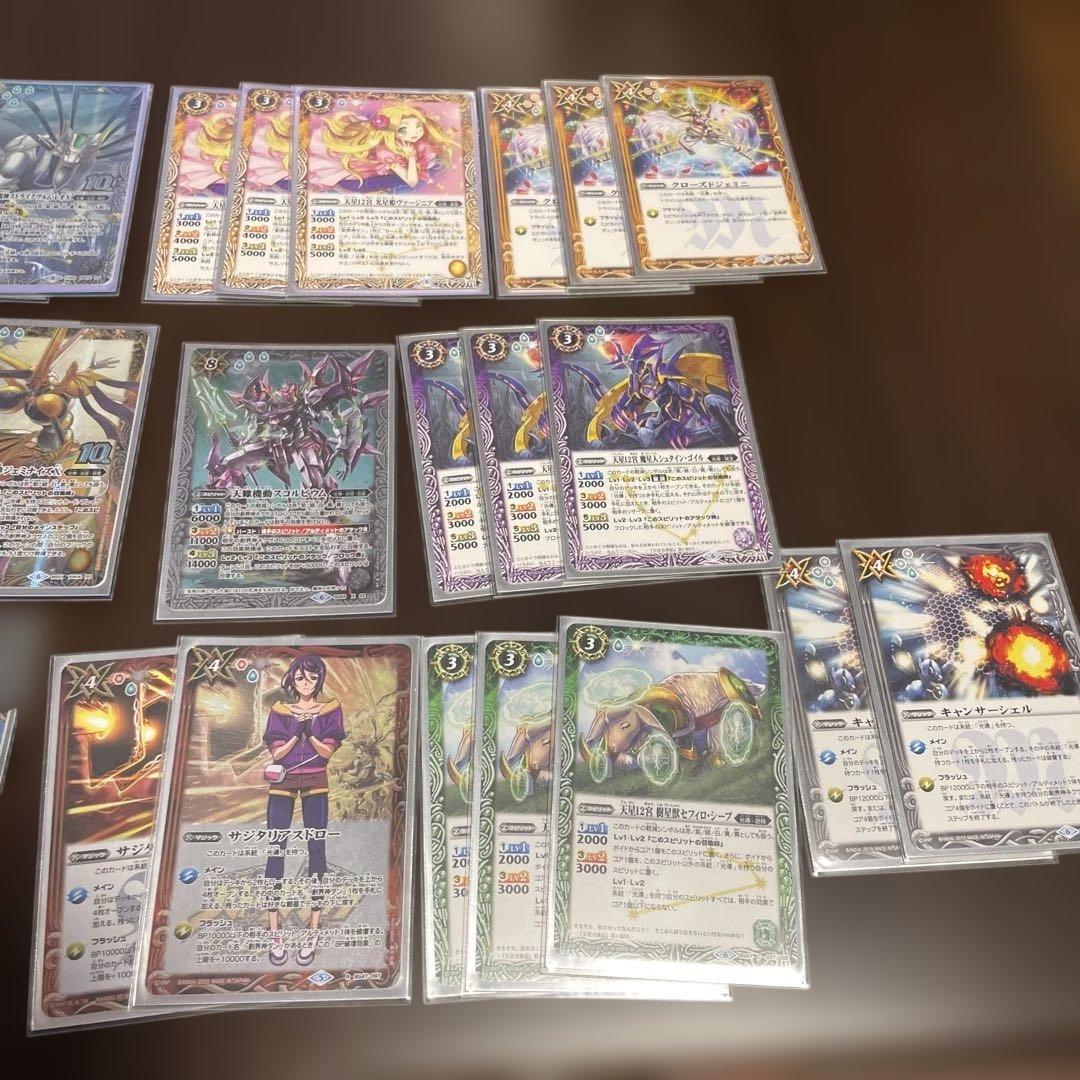 バトルスピリッツ 光導 デッキパーツ① 光導デッキ+パーツ② 新光導