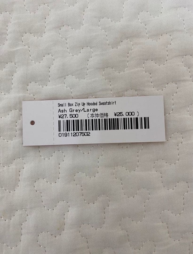 Supreme【ジップアップパーカー】