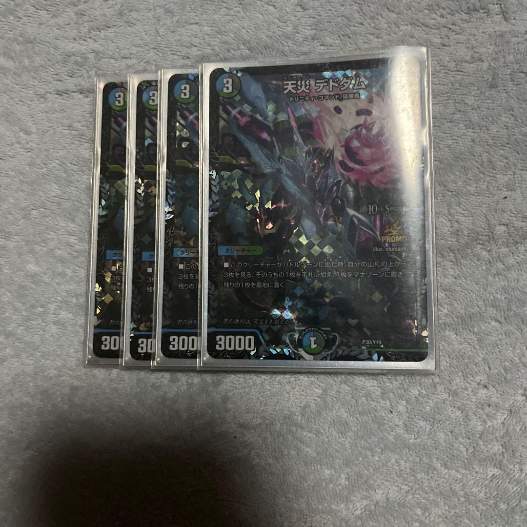 TARGETターゲット REBELレベル BLITZブリッツ 鈴木健太郎 20g