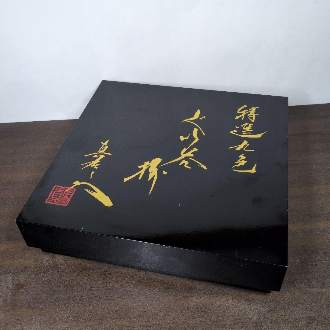 馬場真右衛門 作 特選九色 ぐい呑 揃 共箱 酒器