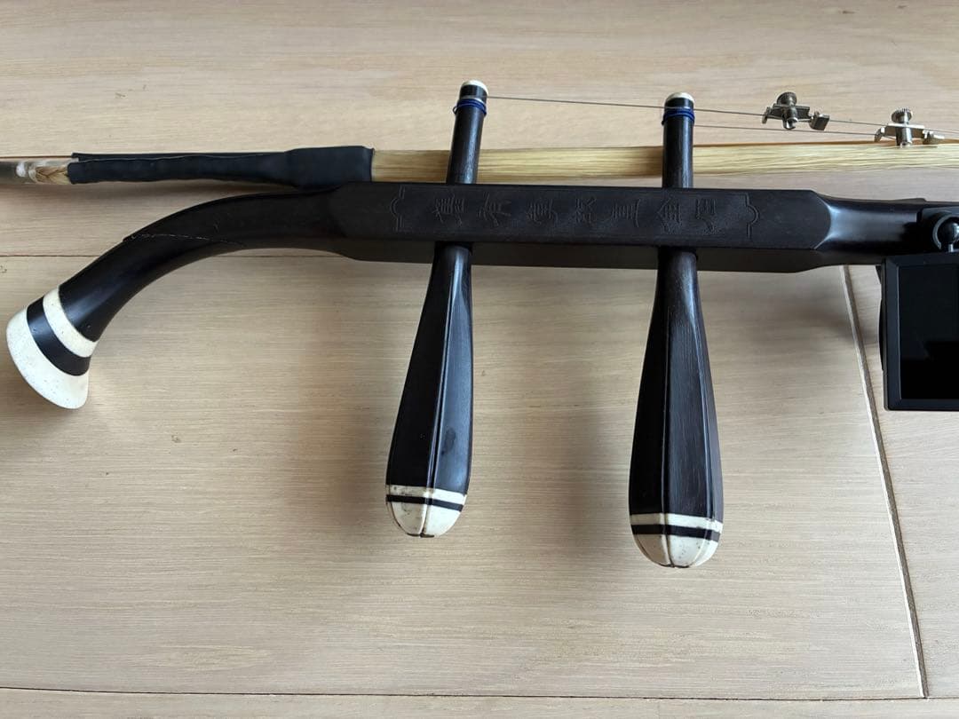 二胡　蛇皮製　ケース付き