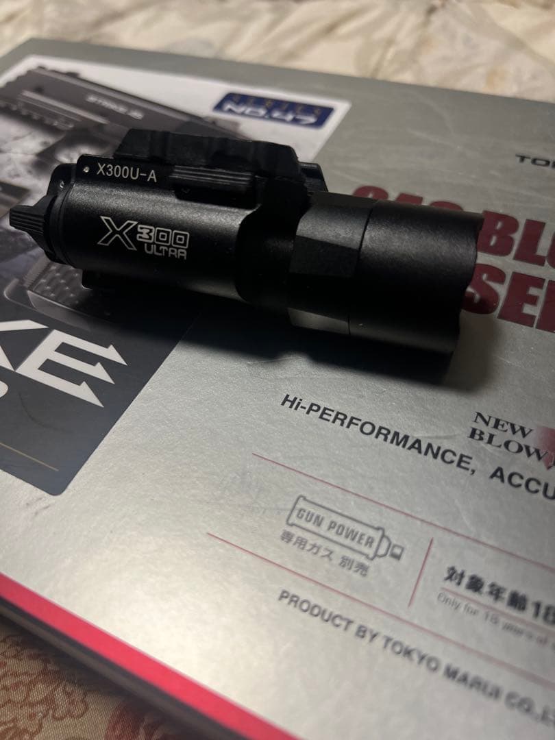 東京マルイ ストライクウォーリア