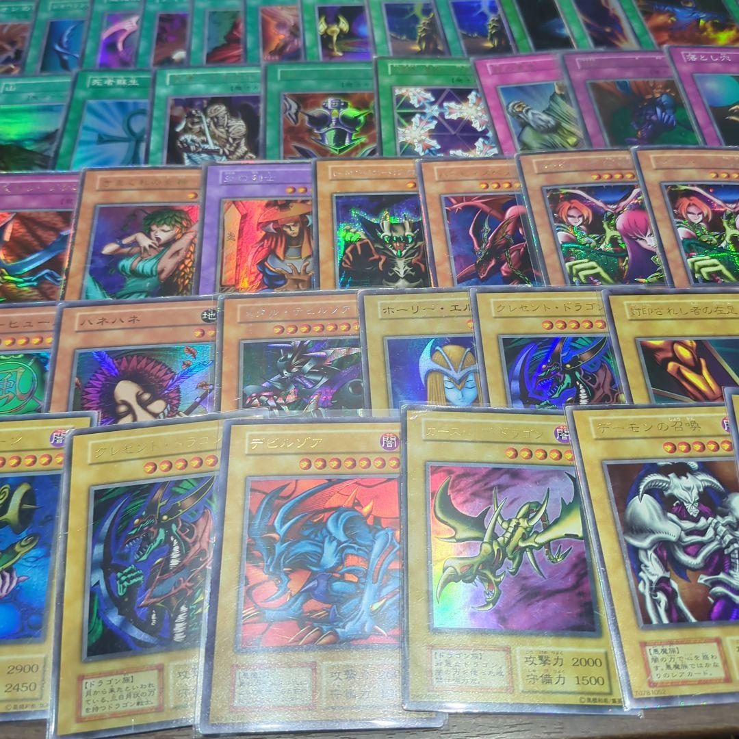 遊戯王 初期 プレイ用まとめ売り 遊戯王 初期カード多数 数百枚 まとめ
