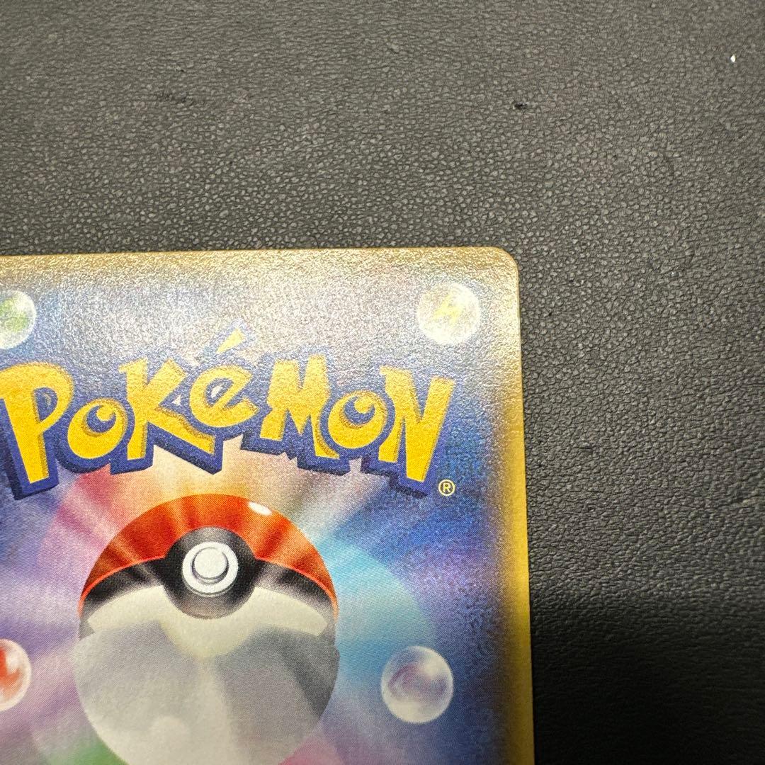 ゲンシカイオーガEX SR XY5 タイダルストーム 073/070