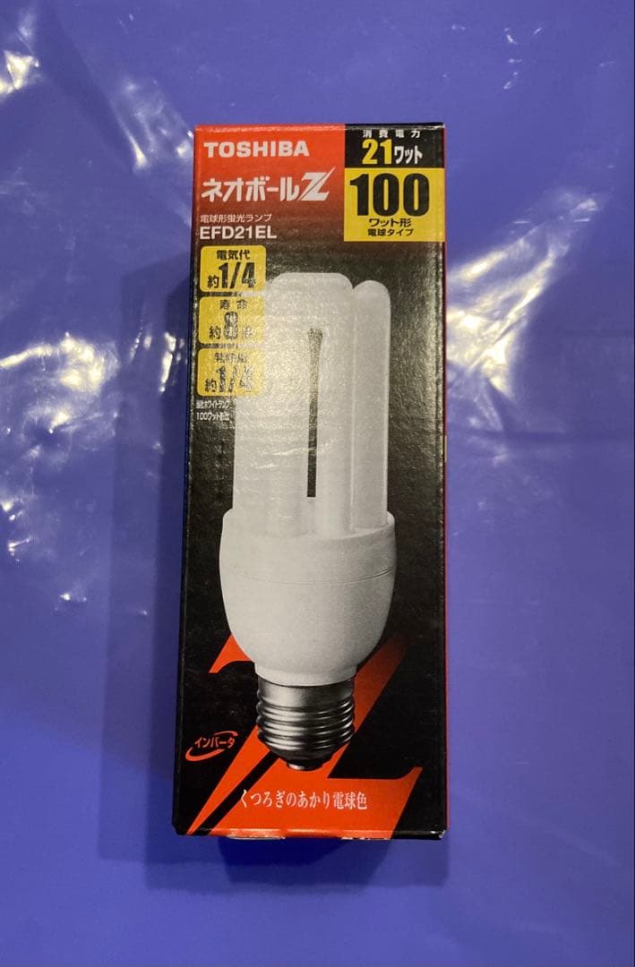 TOSHIBA ネオボールZ EFD21EL 21ワット - メルカリ