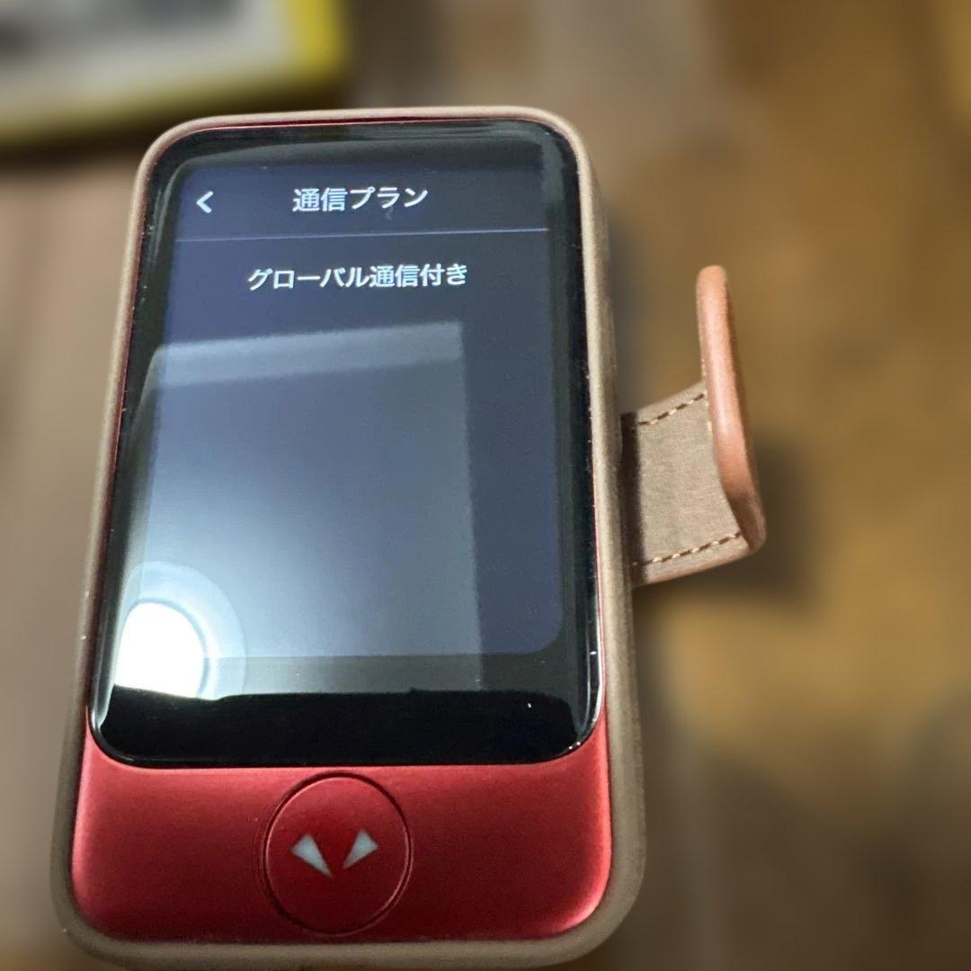 美品 ポケトーク / POCKETALK S 翻訳機 レッド 別売純正カバー付き