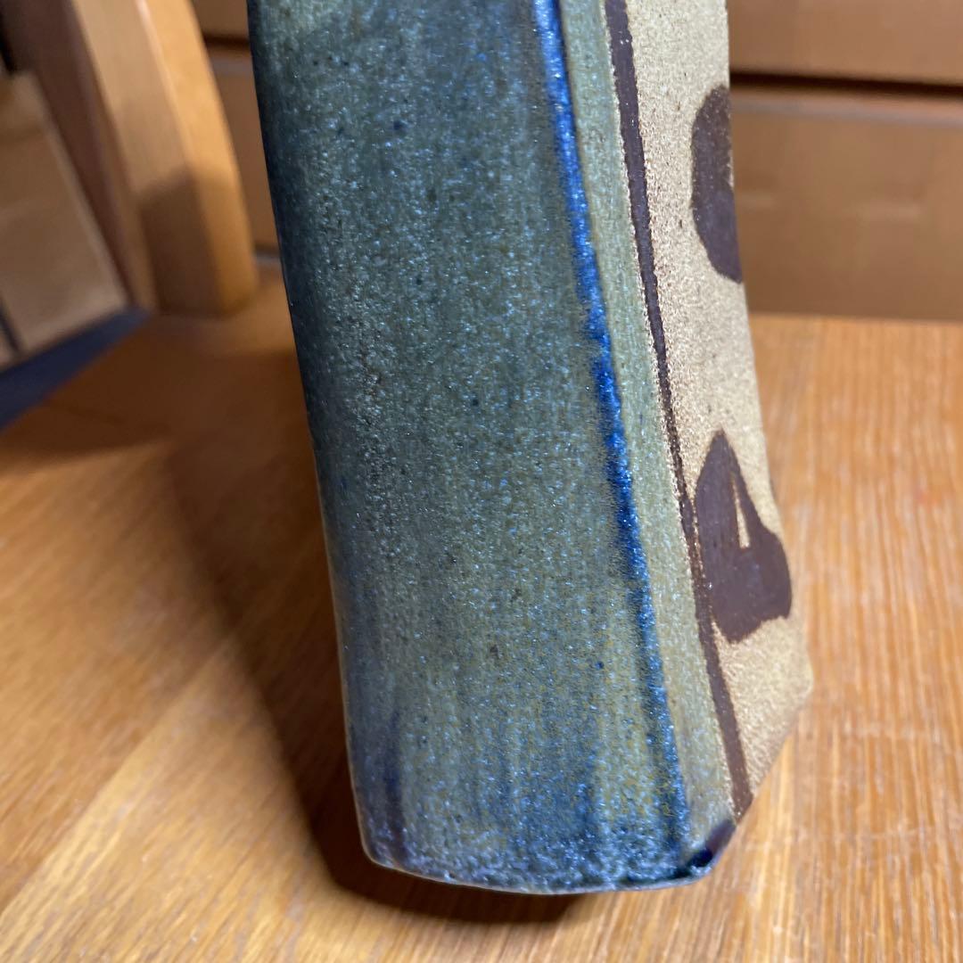 益子焼　浜田晋作　藍差鐡絵扁壺　共箱