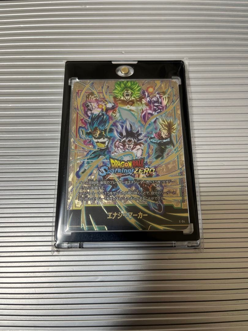 Ultra Pro エメトセルク 両面プレイマット ウルトラプロ FF MTG