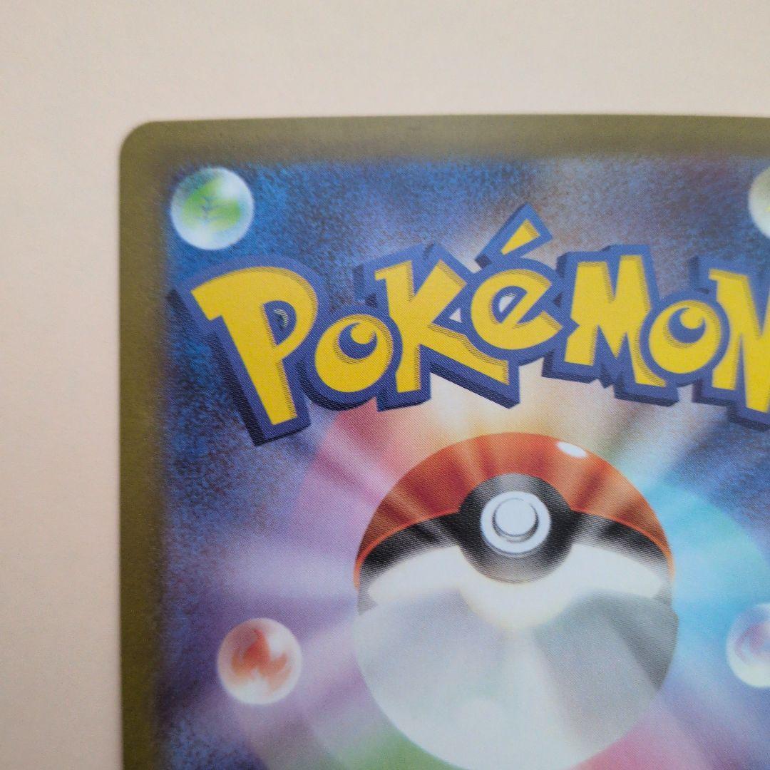 ポケモンカード ニンフィア ex SAR