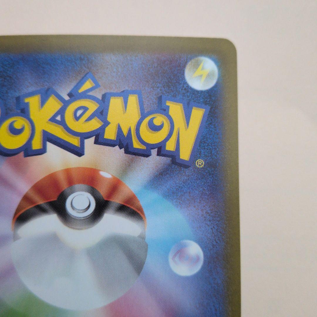 ポケモンカード ニンフィア ex SAR