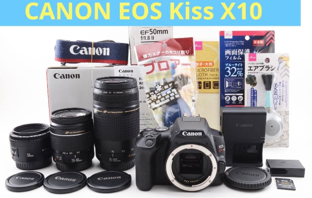 canon kiss x10 標準レンズセット Canon EF 28-80㎜