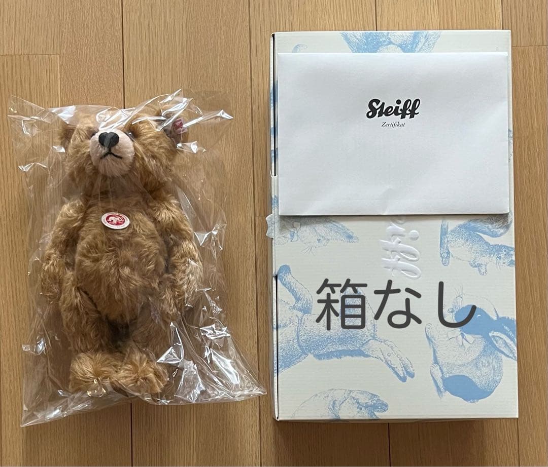 シュタイフ テディベア ⑦ 403514_main.jpg
